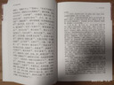 文賦詩(shī)品譯注/中國古代名著(zhù)全本譯注叢書(shū) 曬單實(shí)拍圖