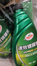 龜牌（Turtle Wax）速效汽車(chē)鍍膜劑車(chē)漆防護上光液體水晶鍍膜噴霧500ml*2瓶 TC123006 曬單實(shí)拍圖
