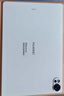 HUAWEI MatePad Air 12英寸 2025 華為平板電腦 鴻蒙AI潮流生產(chǎn)力 羽砂白 12GB+512GB 曬單實(shí)拍圖