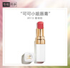 香奈兒（Chanel）可可小姐唇膏3g 白管口紅(918號珊瑚粉) 滋潤保濕生日禮物送女友 曬單實(shí)拍圖