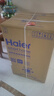 海爾（Haier）波輪洗衣機全自動(dòng)小型家用10公斤EB100B32Mate1 直驅變頻京東自營(yíng)家電國家補貼一級能效出租房宿舍 曬單實(shí)拍圖