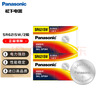 松下（Panasonic）SR621SW/364/AG1手表電池/進(jìn)口氧化銀紐扣電池/1.55V/相容型號D364/364/G1/164 2粒 曬單實(shí)拍圖