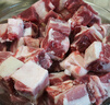 鮮京采 巴西進(jìn)口原切牛腩塊4斤 燉煮紅燒 京東自有品牌 【真原切】 曬單實(shí)拍圖