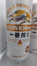 麒麟（Kirin）一番榨 黃啤酒 500ml*15聽(tīng) 整箱裝 清爽口感 京東自營(yíng) 曬單實(shí)拍圖