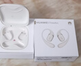 華為FreeArc 耳掛耳機 無(wú)線(xiàn)藍牙運動(dòng)開(kāi)放式耳機 穩固佩戴 開(kāi)放式聆聽(tīng) IP57防塵抗水 暖云白【新色】 曬單實(shí)拍圖