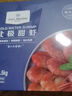 1號會(huì )員店 熟凍北極甜蝦 不涉及含籽率 解凍即食 凈重3斤/盒135-210只 曬單實(shí)拍圖