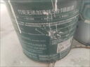 嘉寶莉 內墻乳膠漆無(wú)添加凈味三合一墻面漆家用環(huán)保油漆涂料可選色6.4kg 曬單實(shí)拍圖
