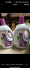 滴露（Dettol）衣物消毒液 薰衣草3L 99.9%殺菌除螨內衣兒童衣物除菌液配洗衣液 曬單實(shí)拍圖