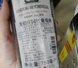 龍船莊園干紅葡萄酒2021年750ml法國1855四級莊熱門(mén)商品 曬單實(shí)拍圖