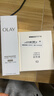 玉蘭油（OLAY）全新水光小白瓶75ml美白精華液抗糖提亮去黃補水護膚品生日禮物 曬單實(shí)拍圖