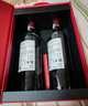 拉菲（LAFITE）巴斯克花園干紅葡萄酒 750ml*2支禮盒裝 節日送禮 原瓶進(jìn)口紅酒 曬單實(shí)拍圖