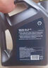 殼牌（Shell）機油全合成機油5w-30(5w30) API SP級 4L 2代灰殼 京東養車(chē) 曬單實(shí)拍圖