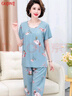 古今（GUJIN）春新品家居服睡褲中老年媽媽睡衣女棉綢寬松大碼可外穿套裝2XL 曬單實(shí)拍圖