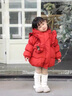 G.duck童裝女童羽絨服短款洋氣拜年服兒童外套冬季白鴨絨保暖女寶寶衣服 南瓜花邊紅 100 建議2-3歲【90-100cm】 曬單實(shí)拍圖