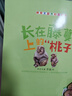 現貨速發(fā)自然物語(yǔ)兒童科普啟蒙繪本全8冊 自然物語(yǔ)繪本我的尾巴不見(jiàn)啦天上的氣色橋種子的奇妙旅行地動(dòng)山搖地震了小小天氣預報員 兒童科普啟蒙繪本全8冊【第一輯-大開(kāi)本】 無(wú)規格 曬單實(shí)拍圖