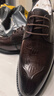 花花公子正裝皮鞋男新款男士頭層牛皮壓花布洛克男鞋個(gè)性男鞋 棕色 41 曬單實(shí)拍圖