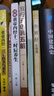2冊《黃帝內經(jīng)》二十四節氣養生+十二時(shí)辰養生 四季食療養生菜譜食譜起居養生指南 中醫養生24節氣 曬單實(shí)拍圖