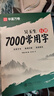 華夏萬(wàn)卷吳玉生行楷字帖7000常用字臨摹練字帖初學(xué)者入門(mén)硬筆書(shū)法教程初中生高中生成人練字 曬單實(shí)拍圖