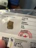 中國黃金（CHINA GOLD）公主請發(fā)財黃金手機貼片貼紙擺件新年會(huì )公司禮品情人節禮物 招財貓-手機貼片 曬單實(shí)拍圖