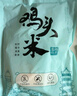 京覓江蘇新鮮芡實(shí)雞頭米 凈重2斤特大顆粒 生鮮蔬菜甜品禮盒 源頭直發(fā) 曬單實(shí)拍圖