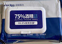 袋鼠醫生75%酒精濕巾消毒濕巾80抽*5包殺菌酒精棉片消毒衛生濕紙巾大包 曬單實(shí)拍圖