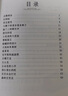 全套6冊媽媽睡了稱(chēng)贊紙船和風(fēng)箏企鵝寄冰注音版二年級上冊課外書(shū)人教版作家作品系列人民教育出版社 企鵝寄冰（人教/注音） 曬單實(shí)拍圖