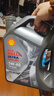 殼牌（Shell）機油全合成機油5w-40(5w40) API SP級 4L 都市光影版 京東養車(chē) 曬單實(shí)拍圖