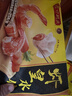 灣仔碼頭蝦皇水餃400g24只早餐食品速食半成品面點(diǎn)生鮮速凍餃子 曬單實(shí)拍圖
