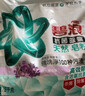 碧浪抗菌除螨洗衣天然皂粉薰衣草香6斤裝 溫和無(wú)刺激 低泡易漂 曬單實(shí)拍圖