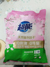 超能 多彩蕓柔洗衣粉 浪漫櫻花香 3.4斤 含天然皂粒 低泡易漂 曬單實(shí)拍圖