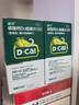 [迪巧]碳酸鈣D3咀嚼片(III) 0.75g:100IU*120片 3盒裝 成人鈣片120片/盒補鈣含維生素d3中老年孕婦哺乳期預防骨質(zhì)疏松 曬單實(shí)拍圖