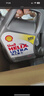 殼牌（Shell）全合成機油超凡喜力0W-20 API SP/C5級 4L灰殼汽車(chē)保養香港進(jìn)口 曬單實(shí)拍圖