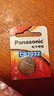 松下（Panasonic）CR2032進(jìn)口紐扣電池3V裝適用手表電腦主板汽車(chē)鑰匙遙控器電子秤小米盒子CR2032 二粒 曬單實(shí)拍圖
