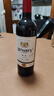 王朝臻選赤霞珠干紅葡萄酒紅酒單支750ml*1嘗鮮裝 國產(chǎn)紅酒 熱門(mén)商品 曬單實(shí)拍圖