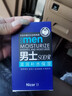 NICOR男士面霜秋冬sod蜜男士補水保濕霜皮膚干燥止癢潤膚霜防干燥起皮 1瓶裝【體驗裝】120g 曬單實(shí)拍圖