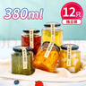 優(yōu)奧 玻璃瓶密封罐 醬菜罐頭瓶子帶蓋 可蒸煮蜂蜜果醬儲物瓶罐12個(gè)裝 曬單實(shí)拍圖