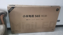 小米（MI）電視S65 Mini LED 2025 65英寸 澎湃OS 低反屏 532分區1700nits L65MB-S一級能效國家補貼以舊換新 曬單實(shí)拍圖