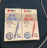 愛(ài)好【開(kāi)學(xué)必備】按動(dòng)中性筆cs筆頭0.5MM教師批改專(zhuān)用紅筆速干糾錯筆紅色12支 GP2572 曬單實(shí)拍圖