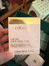 瑞妍（cellcosmet）賦顏活力面霜 臉霜補水 保濕抗皺提拉緊致50ML 50ml 曬單實(shí)拍圖