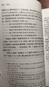 西游記(修訂本)李天飛注釋原著(zhù)中華書(shū)局正版初中七年級上冊課外書(shū)吳承恩完整版無(wú)刪減四大名著(zhù)原版中小學(xué)生青少年版中華經(jīng)典小說(shuō)注釋系列 曬單實(shí)拍圖