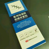 KEORKAO美國進(jìn)口硅酮疤克巴克醫用疤痕貼剖腹產(chǎn)膏減張貼去祛疤痕專(zhuān)用修復 曬單實(shí)拍圖