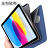 zoyu iPad11保護套2025新款11英寸A16芯片適用蘋(píng)果iPad10第十代平板電腦軟殼可愛(ài)卡通全包防摔 筆芯小恐龍【配鋼化膜】 2025款iPad11【A16芯片】/第十代 曬單實(shí)拍圖