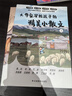 大作家寫(xiě)給孩子的精美小散文 大作家小散文 一二三年級閱讀語(yǔ)文讀的課外書(shū)籍經(jīng)典正版上冊小學(xué)生故事書(shū)注音版兒童讀物草垛里住著(zhù)一家人 【一套買(mǎi)齊4冊】大作家 2冊大作家寫(xiě)給孩子的小的小散文（第2季） 曬單實(shí)拍圖