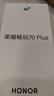 榮耀暢玩70 Plus 新款 大屏AI 7000mAh超大電池 驍龍6系芯片 AI一鍵直達 8+256幻夜黑 5G手機 國家補貼 曬單實(shí)拍圖