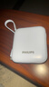 飛利浦【國標3C認證可上飛機】充電寶自帶線(xiàn)22.5W超級快充迷你小巧便攜10000毫安移動(dòng)電源適用蘋(píng)果17華為 曬單實(shí)拍圖