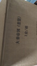 包郵 大秦帝國 套裝共17冊 無(wú)刪節 特別附贈新版進(jìn)階手冊 修訂版升級 禮盒裝 孫皓暉著(zhù) 電視劇大秦帝國原著(zhù) 南懷瑾 二月河推薦 小說(shuō) 曬單實(shí)拍圖