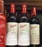 奔富（Penfolds）BIN28西拉/設拉子干紅葡萄酒750ml*6支原瓶進(jìn)口木塞原箱【澳版】 曬單實(shí)拍圖
