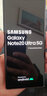 三星（SAMSUNG）Galaxy Note20 Ultra港版美版雙卡雙待拍照商務(wù)全網(wǎng)通5G庫存手機 Note20Ultra迷霧金 256G 雙卡 曬單送禮 曬單實(shí)拍圖