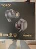 TOZO藍牙耳機真無(wú)線(xiàn)主動(dòng)降噪HIFI高保真圈鐵雙單元入耳式AI智能2025新款Golden X1適用蘋(píng)果華為小米 曬單實(shí)拍圖