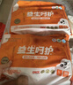 布朗尼益生呵護嬰兒拉拉褲寶寶尿不濕超薄透氣成長(cháng)褲學(xué)步褲 兩包拉拉褲XXXL碼64片28-34斤 曬單實(shí)拍圖